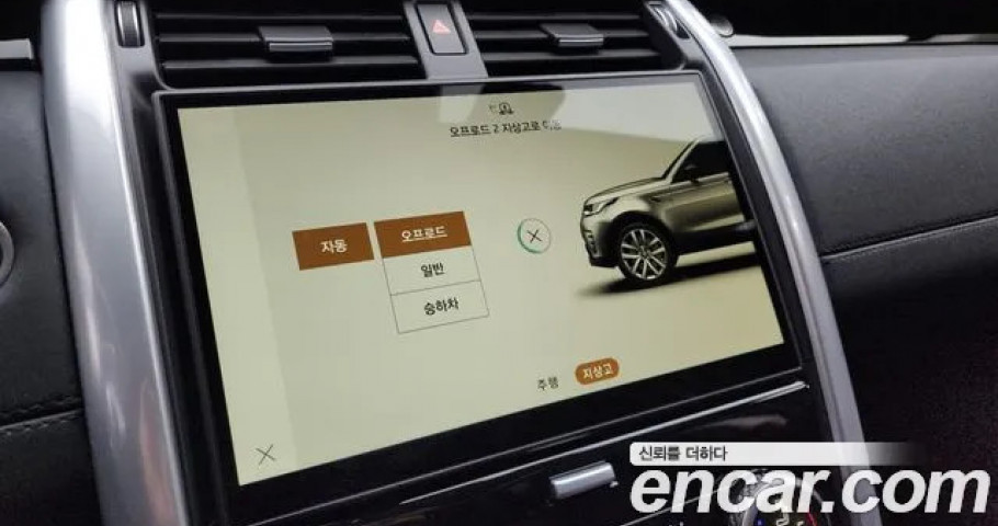 Land Rover Discovery 