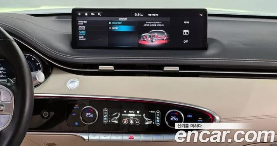 Genesis Gv70 