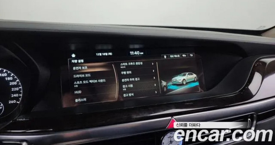 Genesis G90 