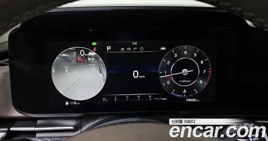 Kia Carnival 