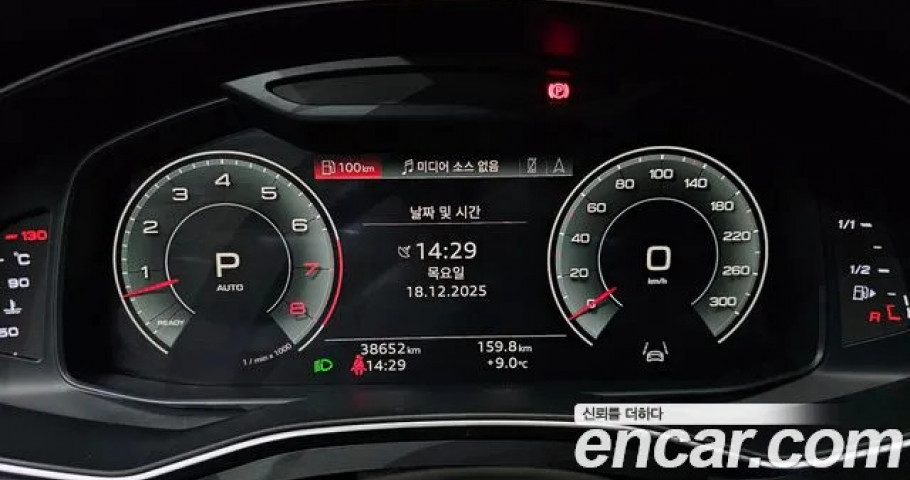 Audi A7 