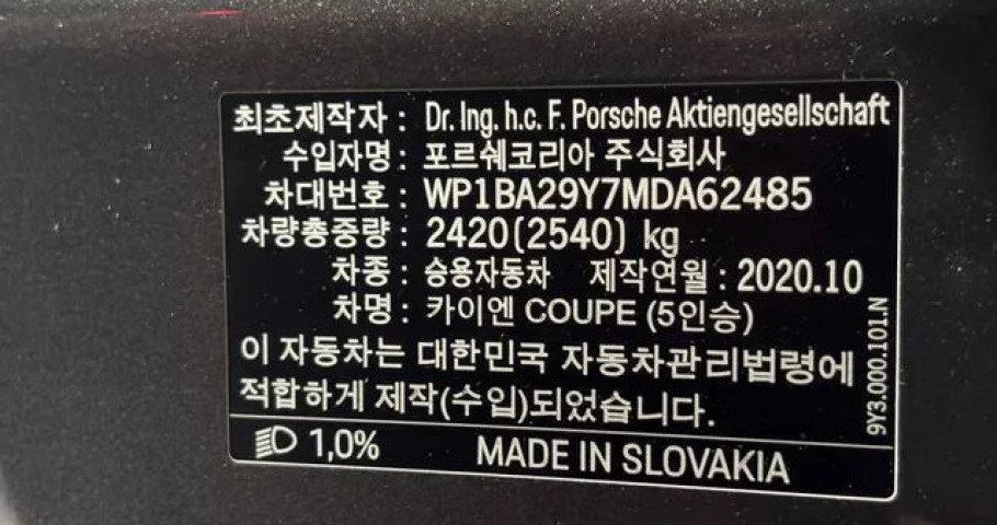 Porsche Cayenne 