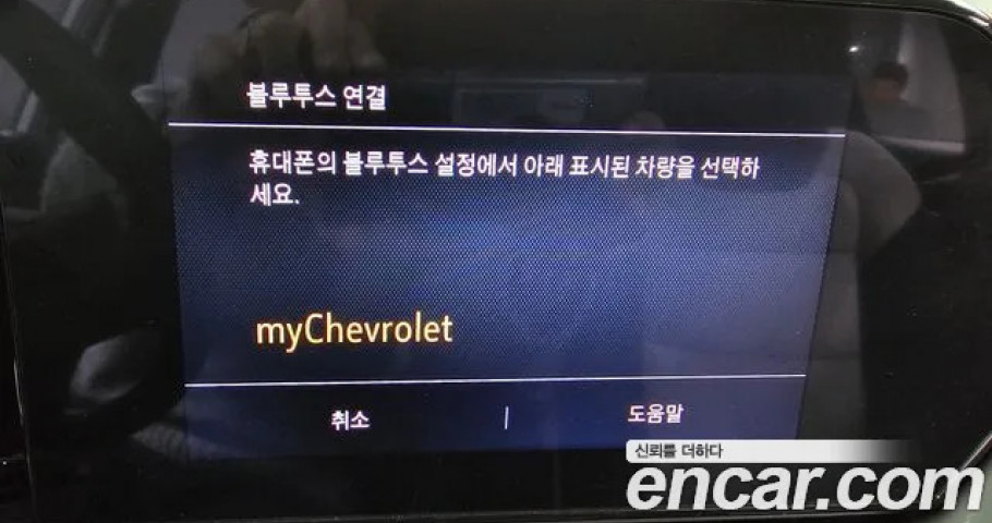 Chevrolet Trax 