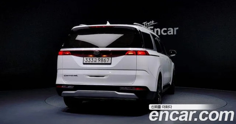 Kia Carnival 