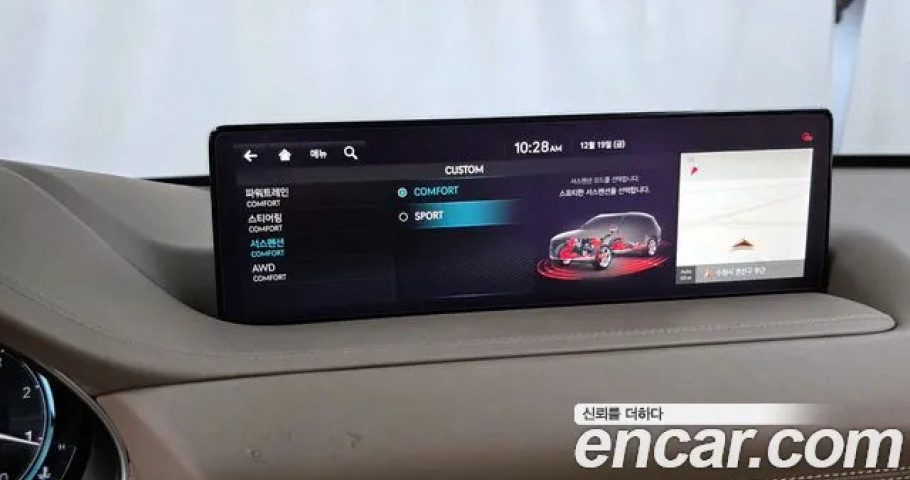 Genesis Gv80 