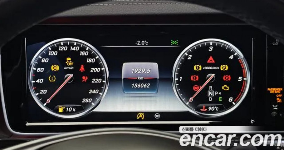 Mercedes-Benz S-Class 