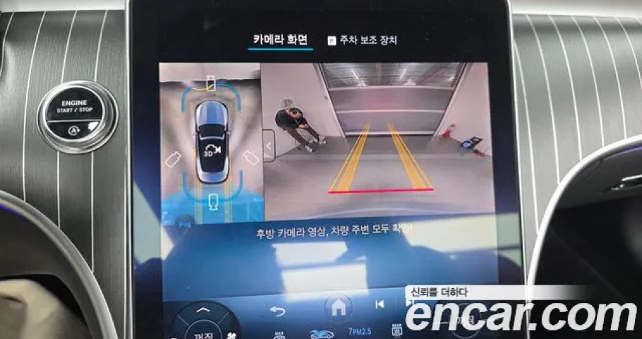 Mercedes-Benz Cle-Class 