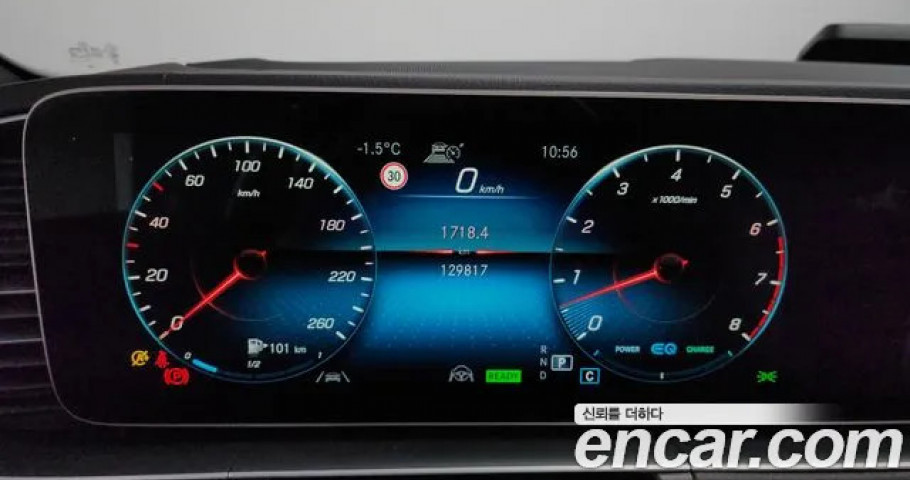 Mercedes-Benz Gls-Class 