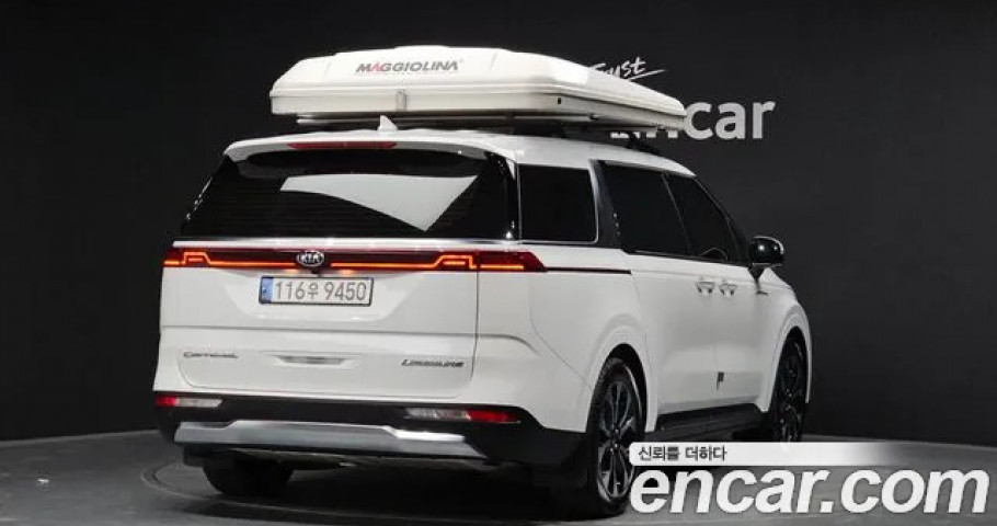 Kia Carnival 