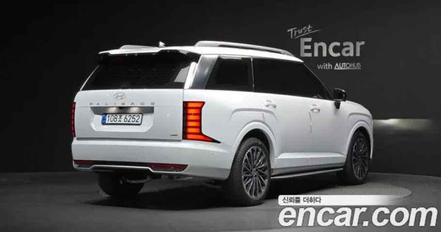 Hyundai Palisade 