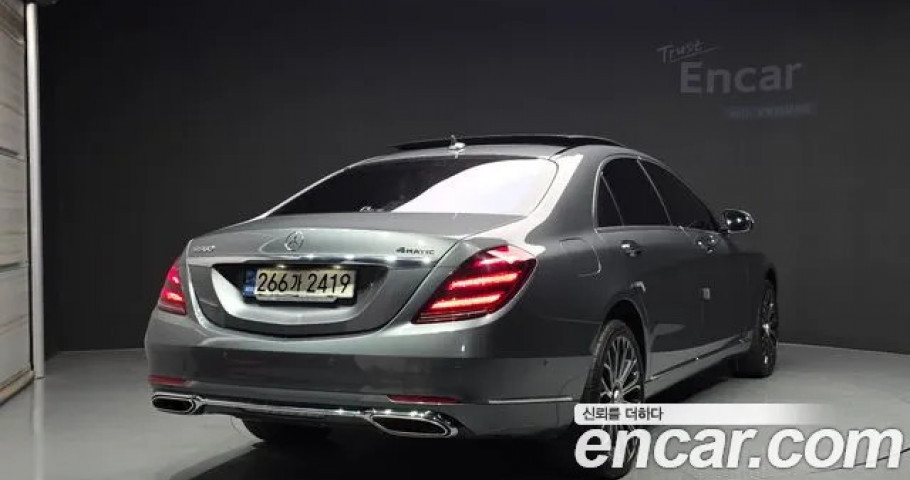 Mercedes-Benz S-Class 
