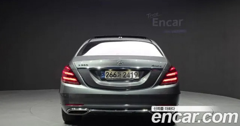 Mercedes-Benz S-Class 