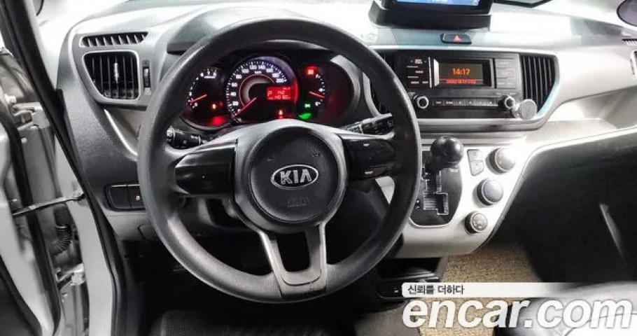 Kia Ray 