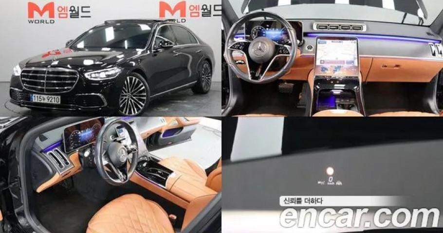 Mercedes-Benz S-Class 