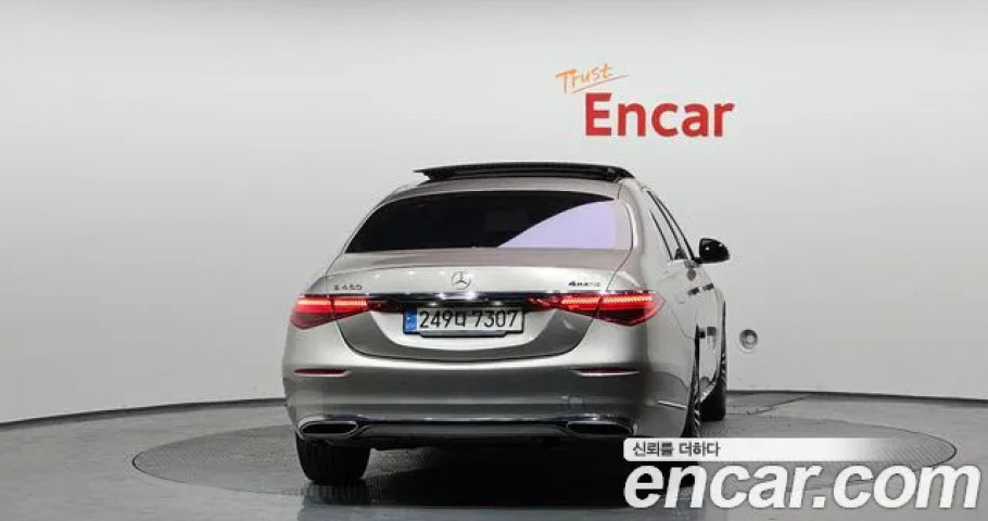 Mercedes-Benz S-Class 