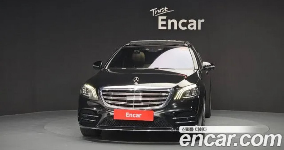 Mercedes-Benz S-Class 
