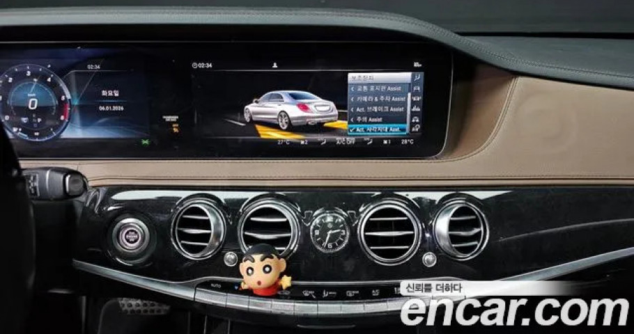 Mercedes-Benz S-Class 