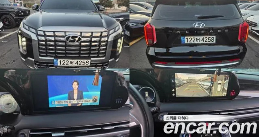 Hyundai Palisade 