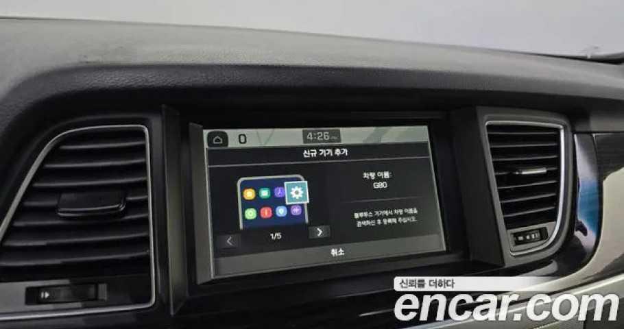 Genesis G80 