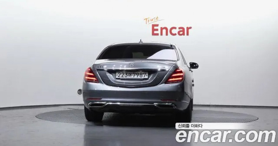 Mercedes-Benz S-Class 