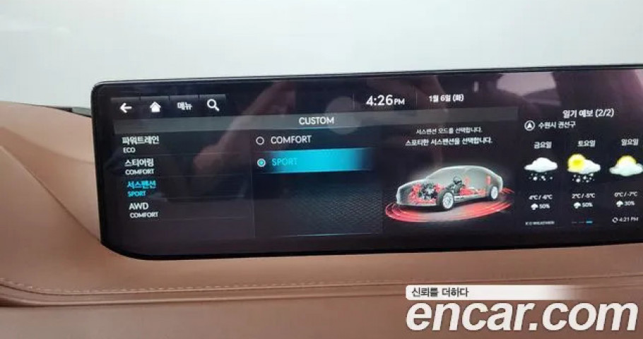 Genesis G80 