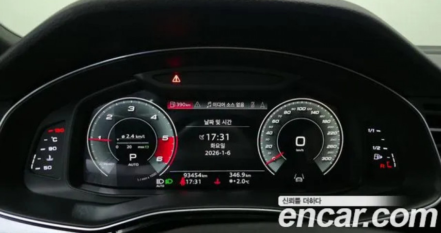 Audi Q7 