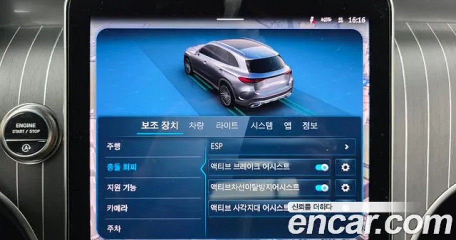Mercedes-Benz Glc-Class 