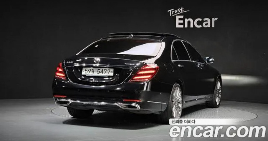 Mercedes-Benz S-Class 