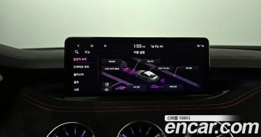 Kia Stinger 