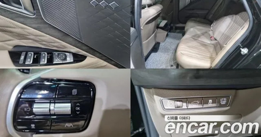 Kia K8 