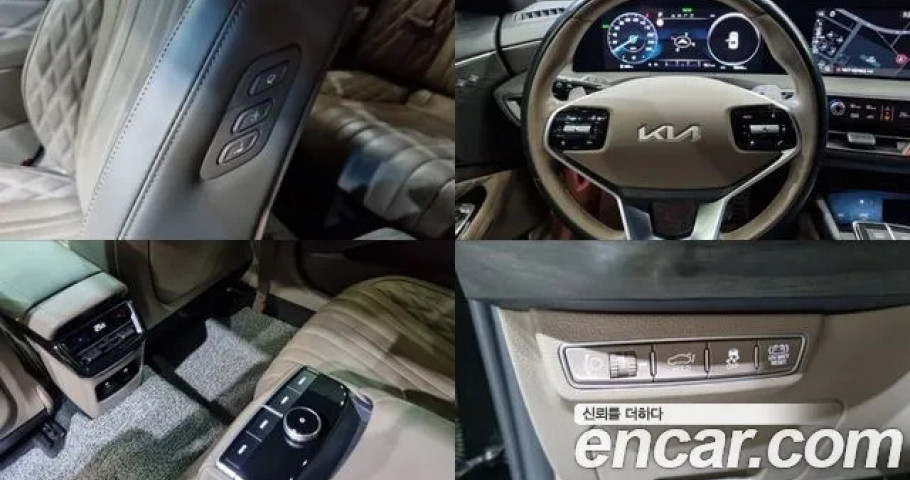 Kia K8 