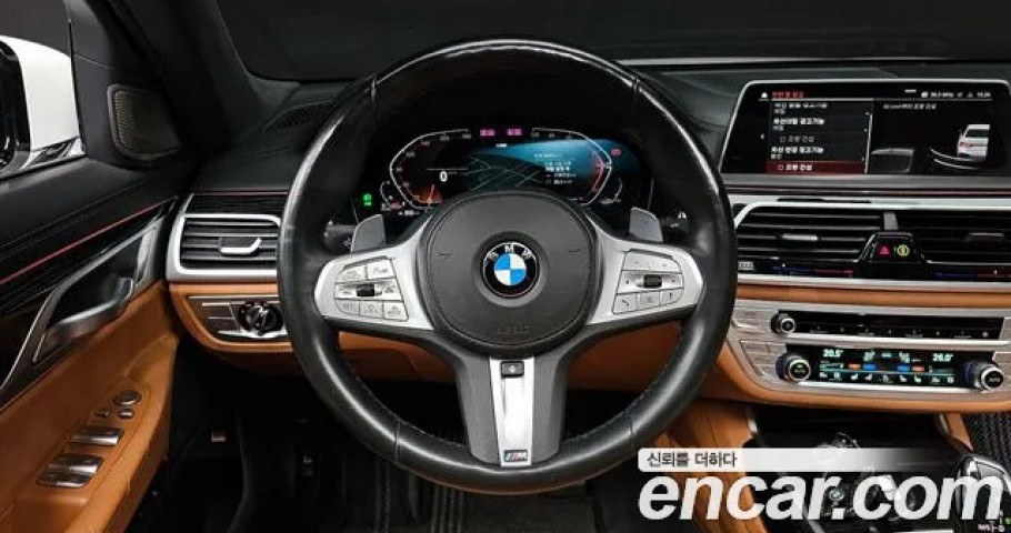 Bmw 7-Series 