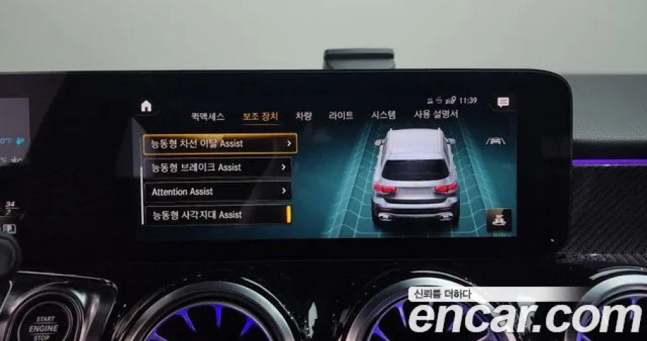 Mercedes-Benz Glb-Class 