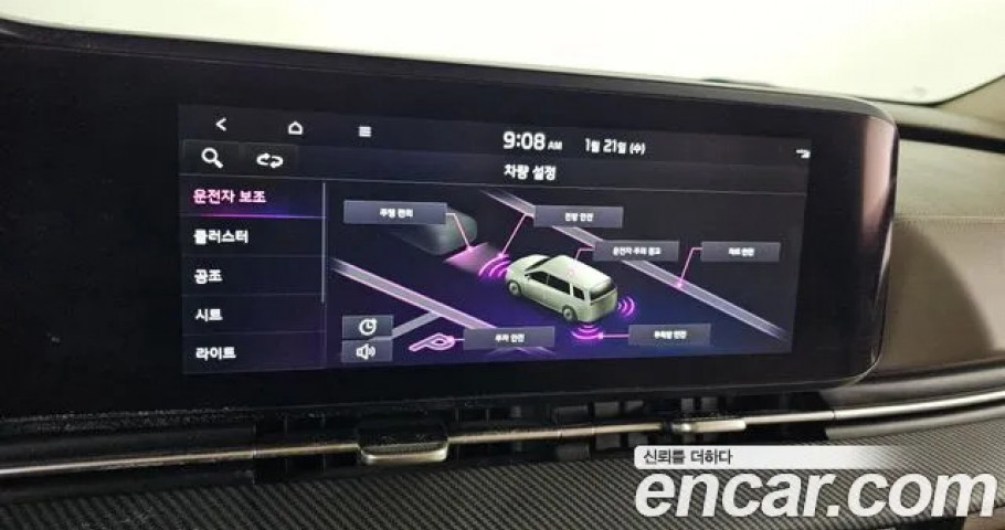 Kia Carnival 