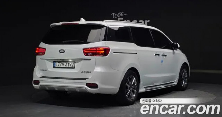 Kia Carnival 