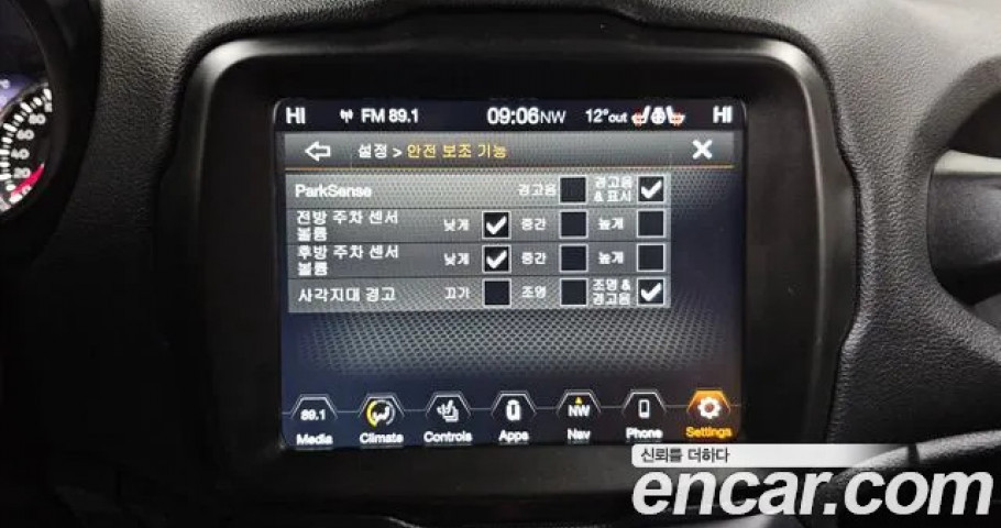 Jeep Renegade 