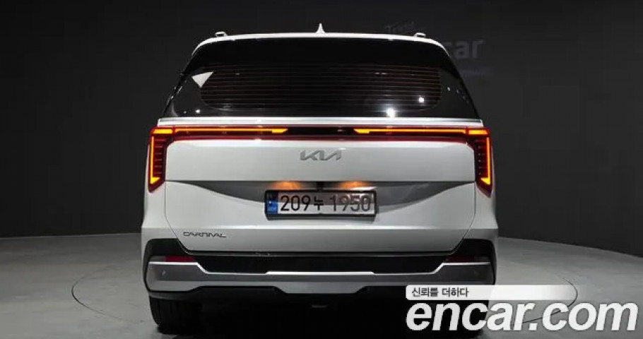 Kia Carnival 