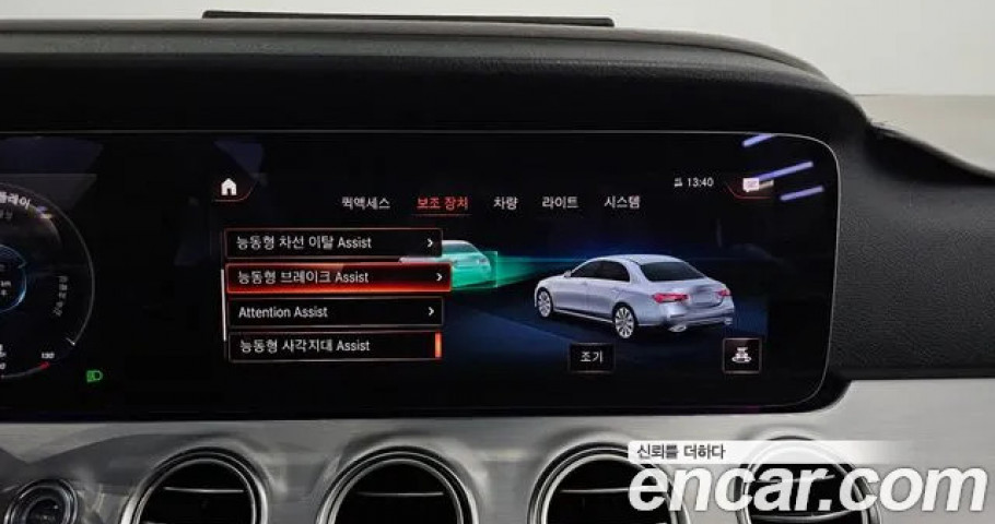 Mercedes-Benz E-Class 