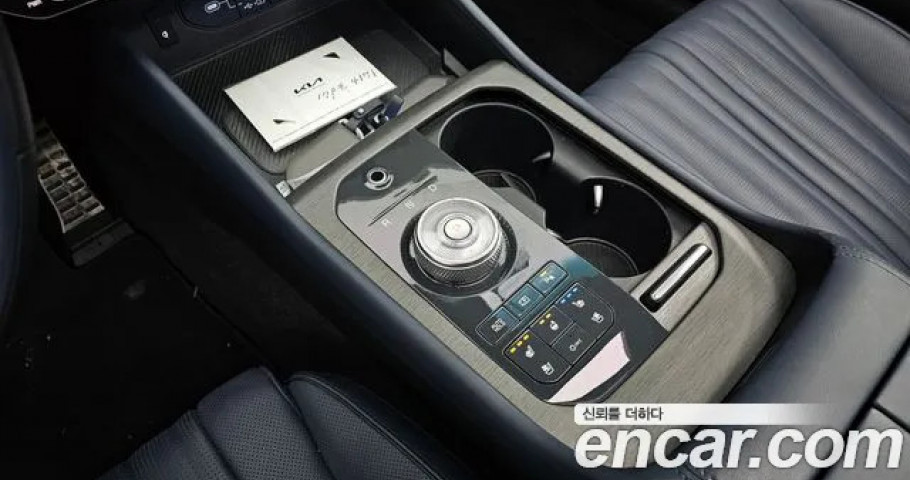Kia K8 