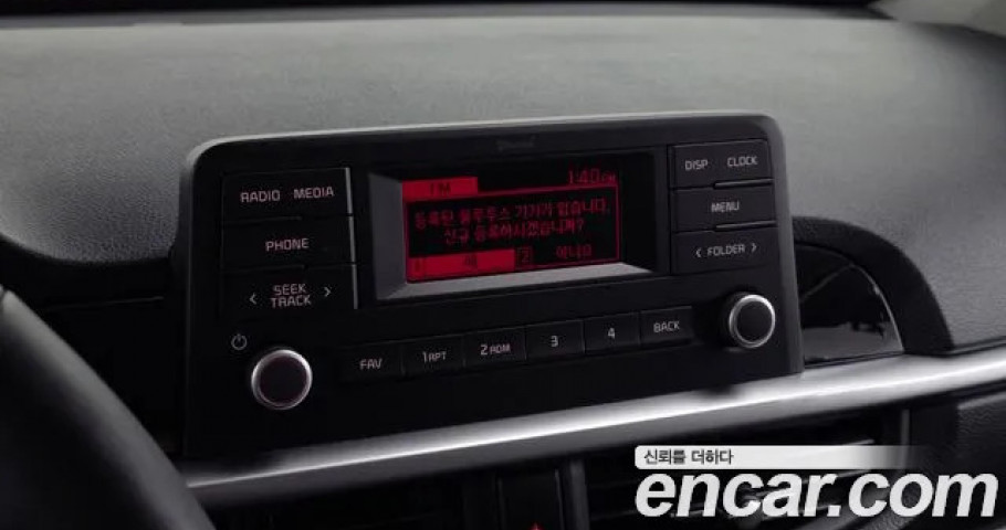 Kia Morning (Picanto) 