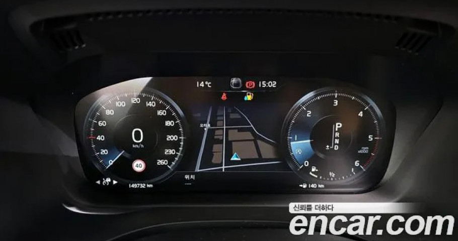 Volvo Xc60 