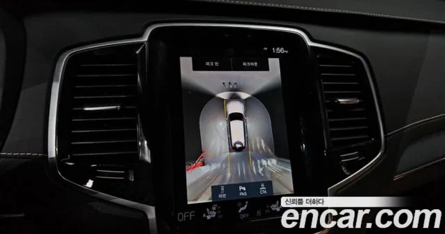 Volvo Xc90 