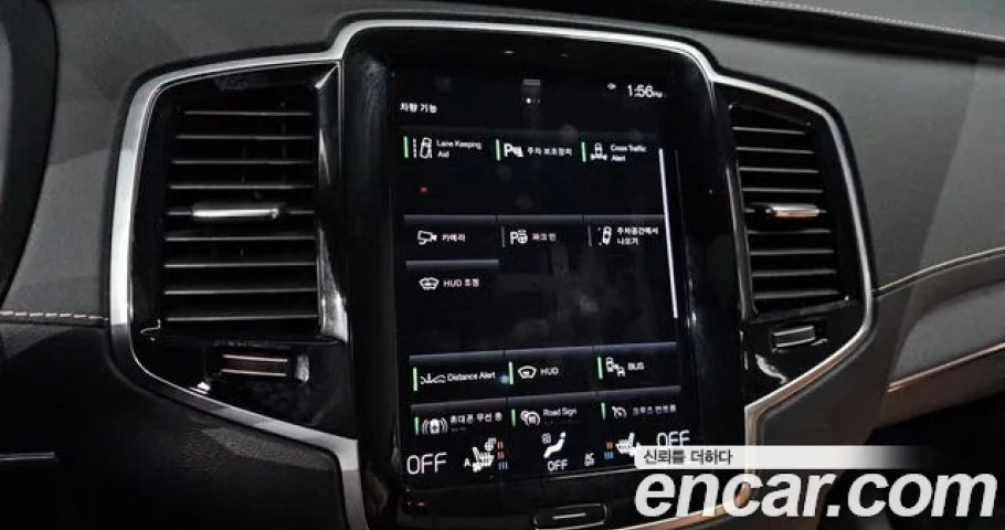 Volvo Xc90 