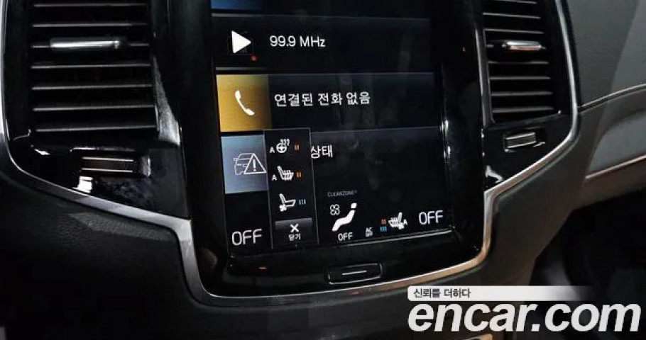 Volvo Xc90 