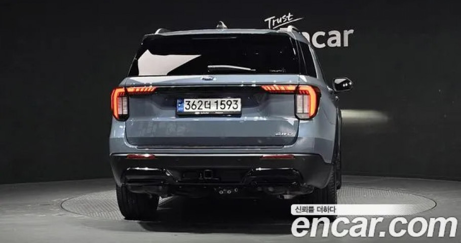 Ford Explorer 