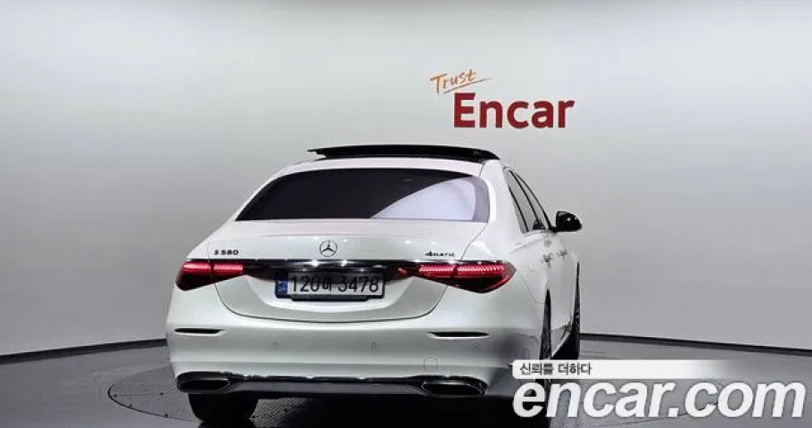 Mercedes-Benz S-Class 