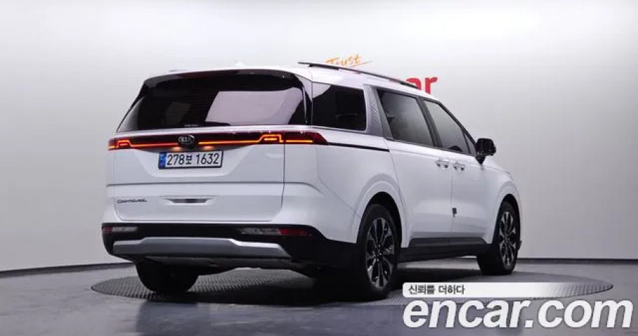 Kia Carnival 