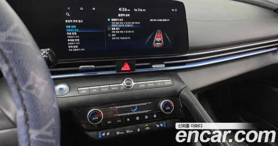 Hyundai Avante (Elantra) 
