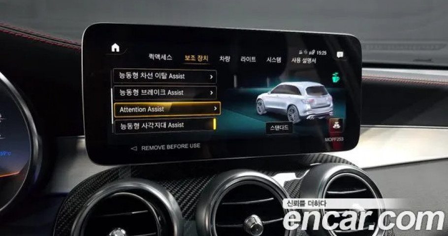 Mercedes-Benz Glc-Class 