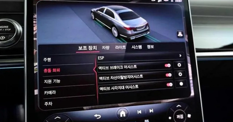 Mercedes-Benz S-Class 